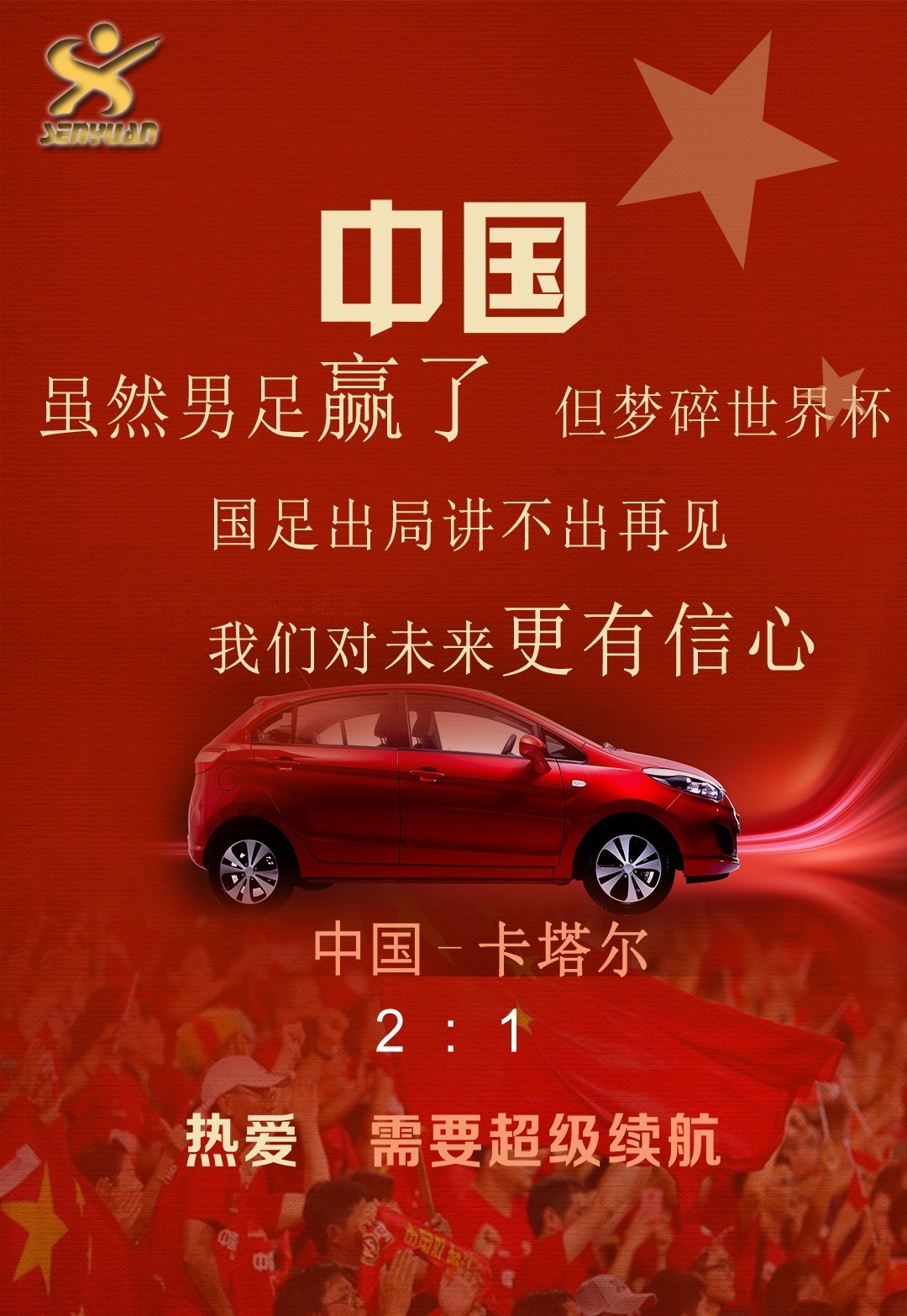 app下载今夜那不勒斯备战国王杯，遗憾出局细节曝光，信心回归，轮换策略成焦点的简单介绍