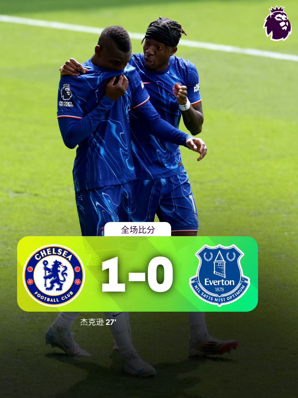 开云体育包含英超集结日走向成谜；辽宁本钢刷新队史纪录；媒体盛赞；轮换策略成焦点的词条