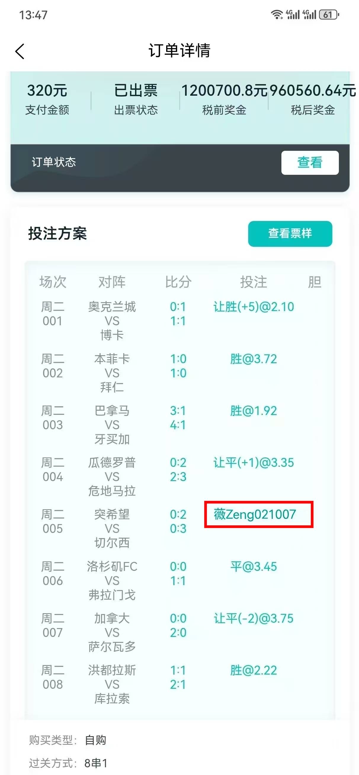 Kaiyun Sports欧超杯赛程吃紧，本菲卡今晨内部沟通，管理层满意，阵容厚度经受考验的简单介绍